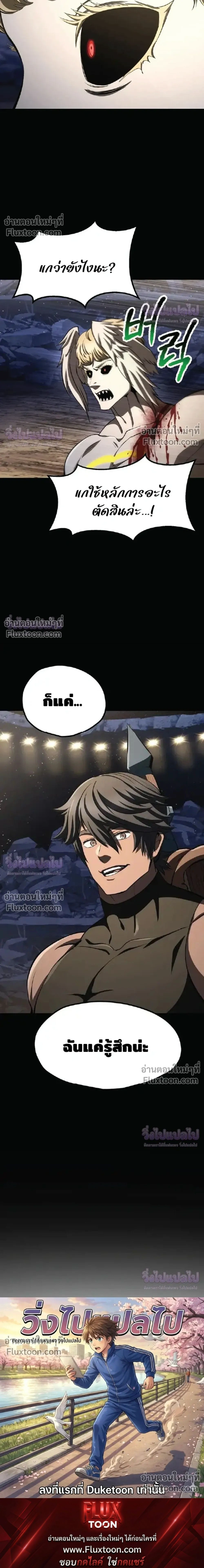 หน้าที่ 38