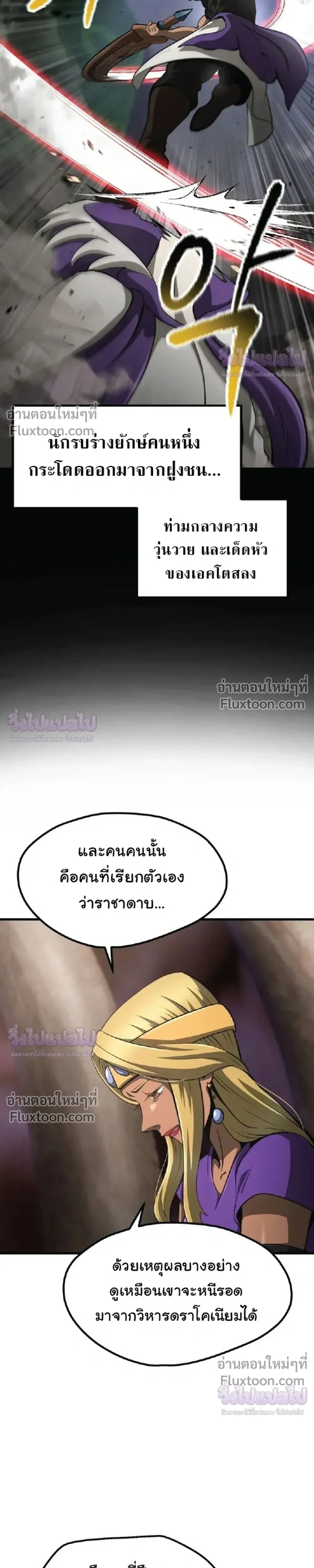 หน้าที่ 22