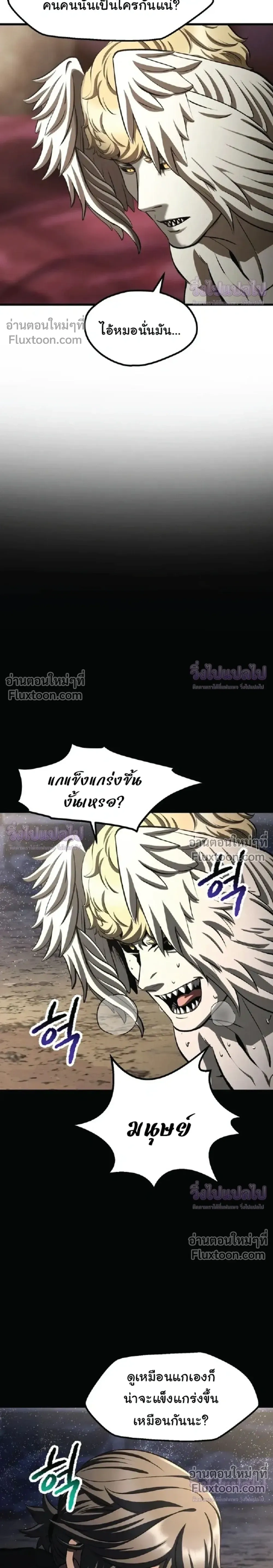 หน้าที่ 24