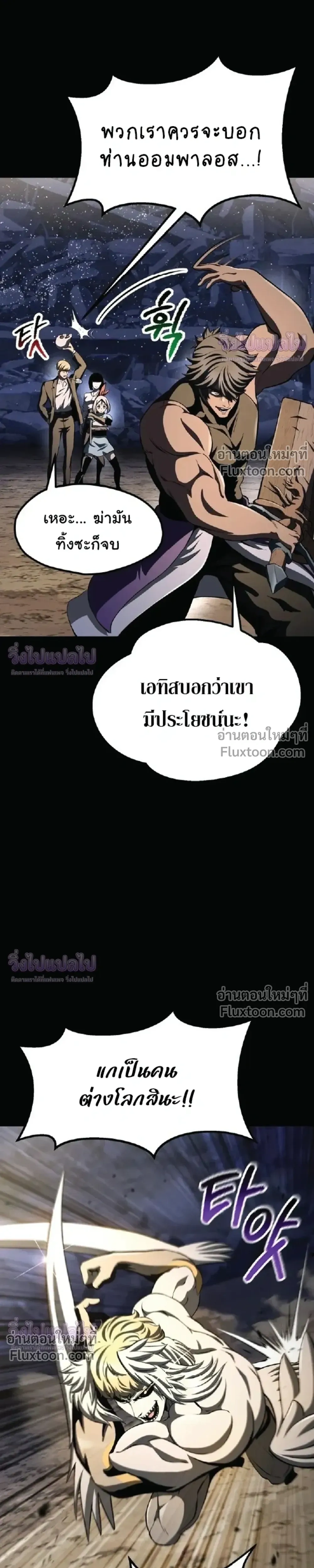 หน้าที่ 27