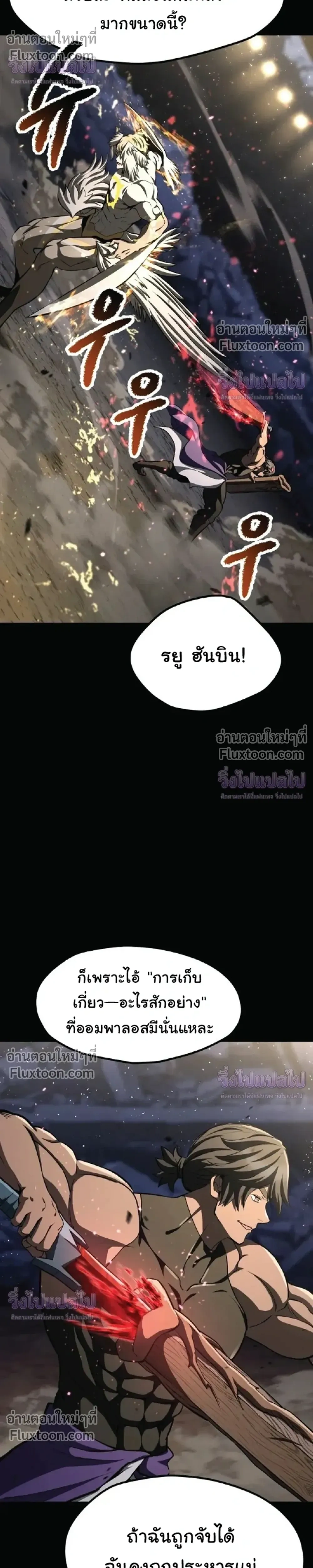 หน้าที่ 30