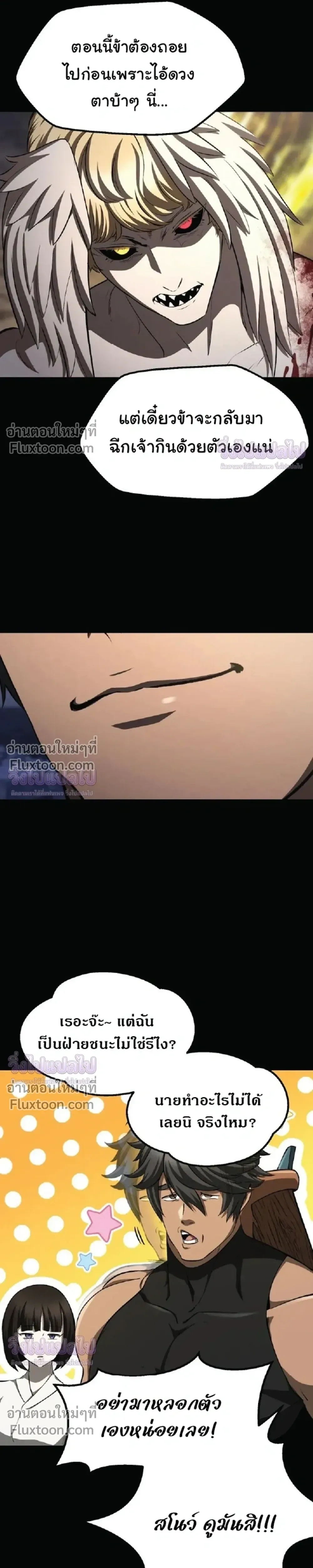 หน้าที่ 36