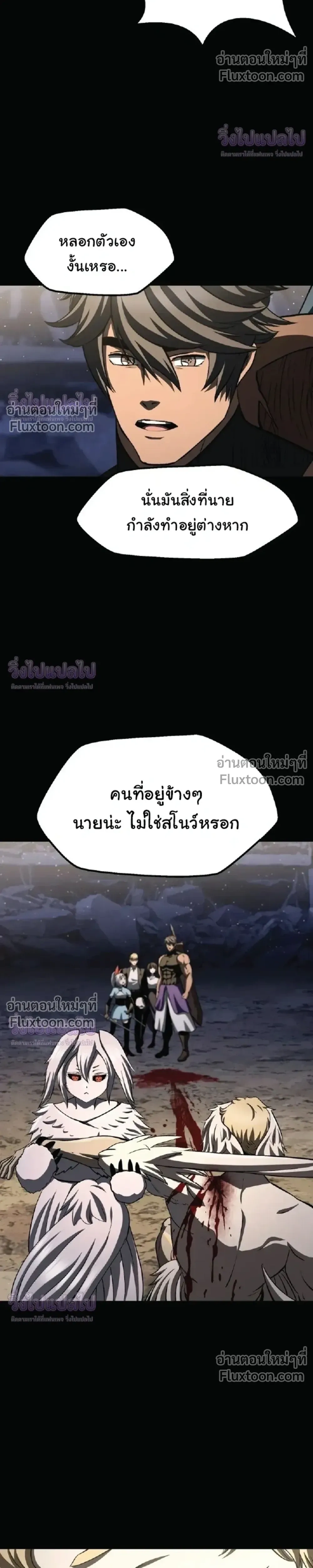 หน้าที่ 37