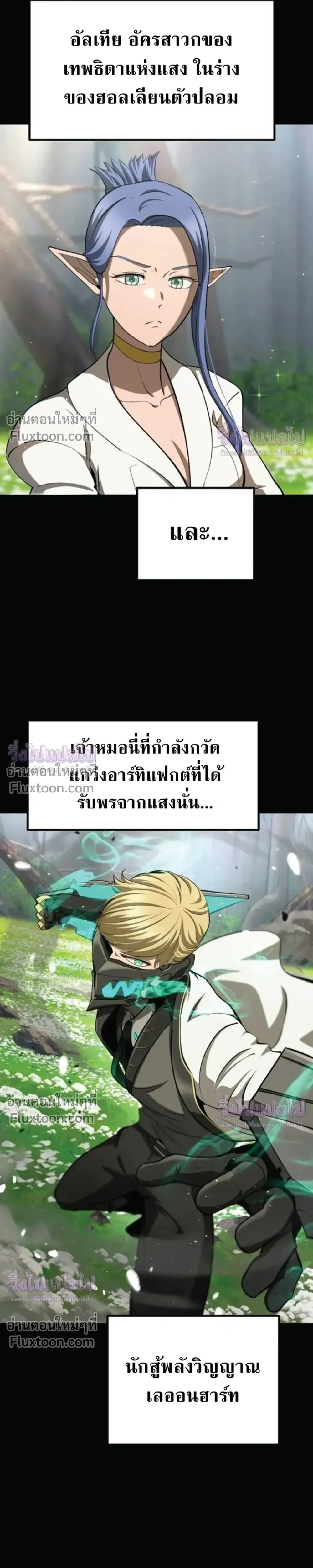 หน้าที่ 17