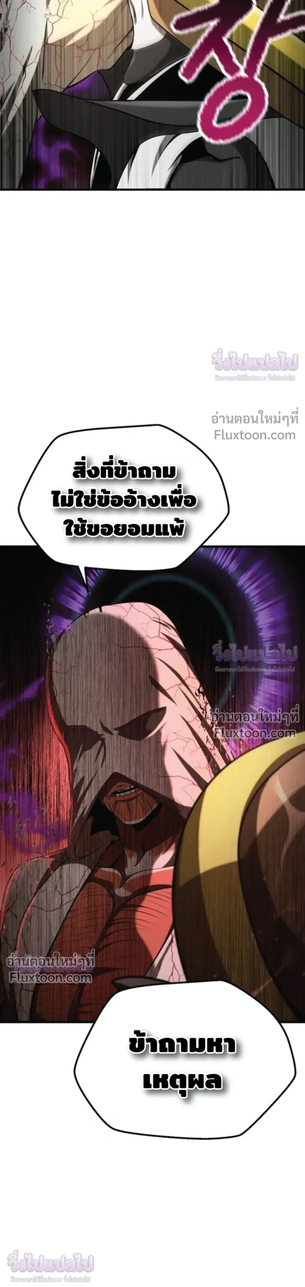 หน้าที่ 32