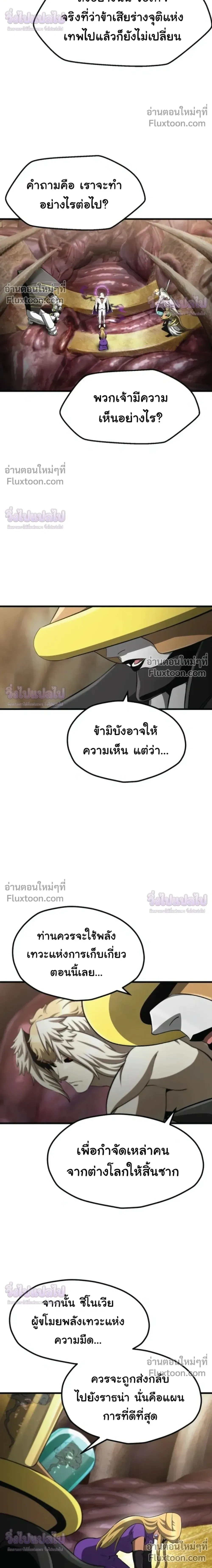หน้าที่ 29