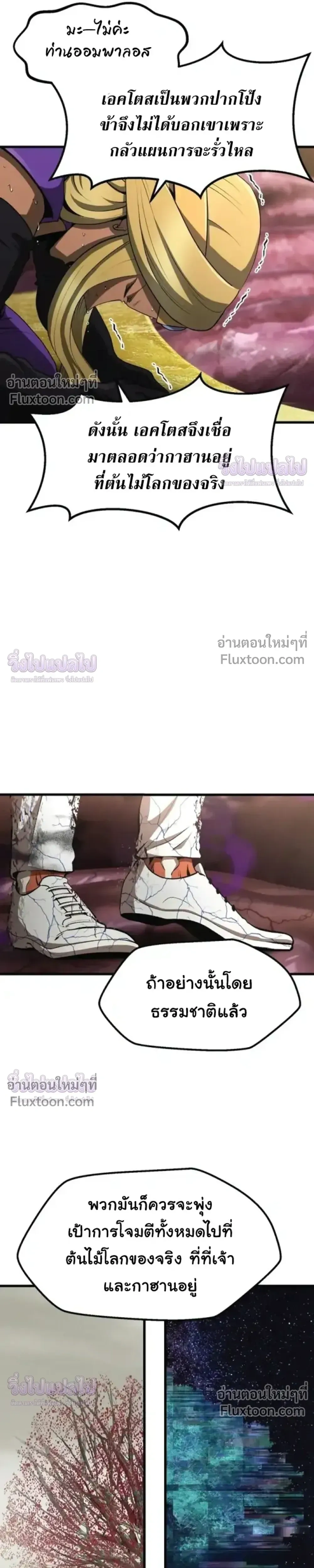 หน้าที่ 34