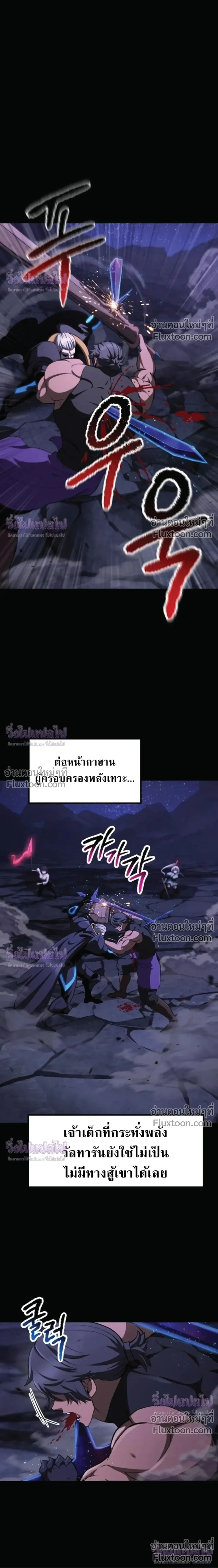 หน้าที่ 21