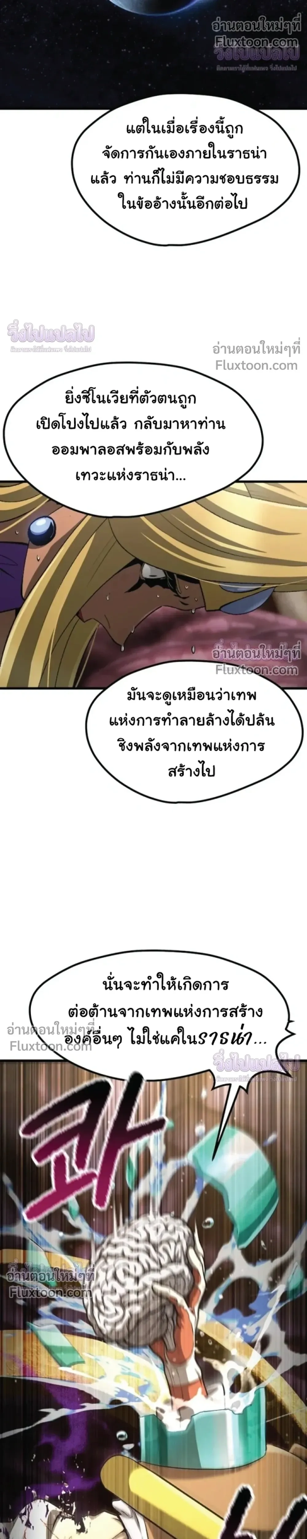 หน้าที่ 31