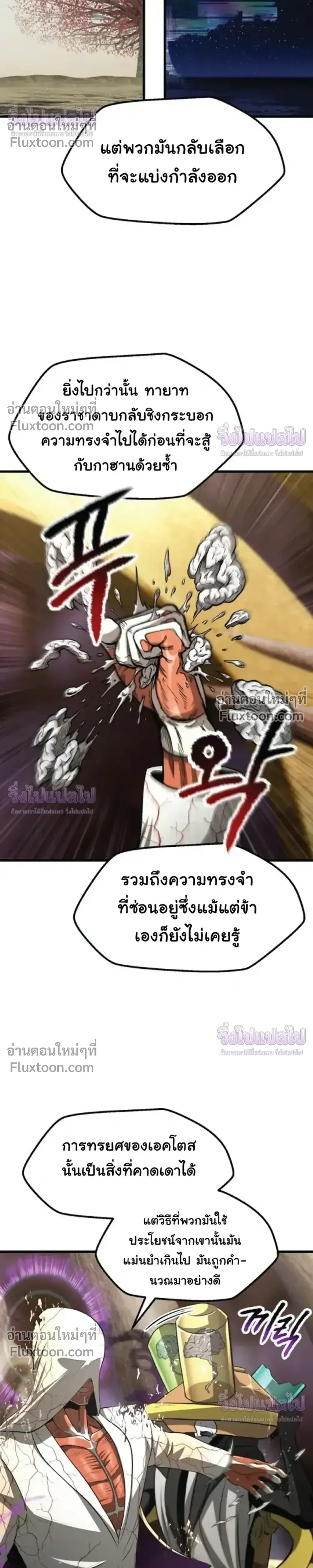 หน้าที่ 35