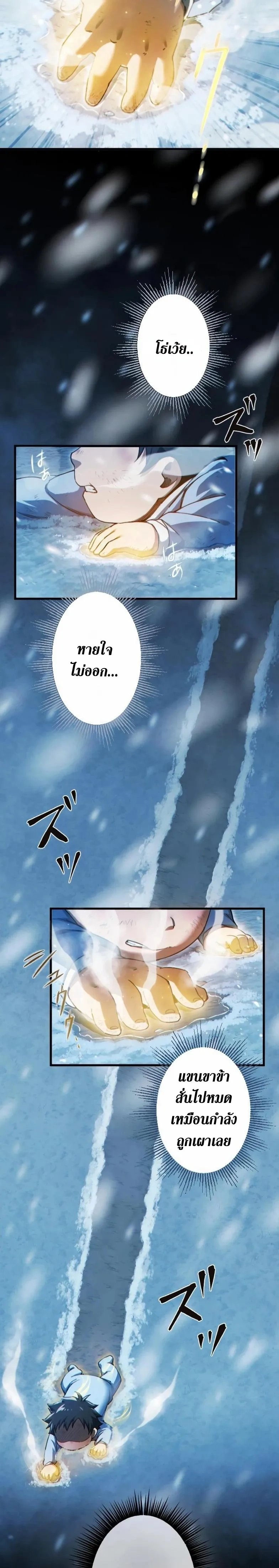 หน้าที่ 29