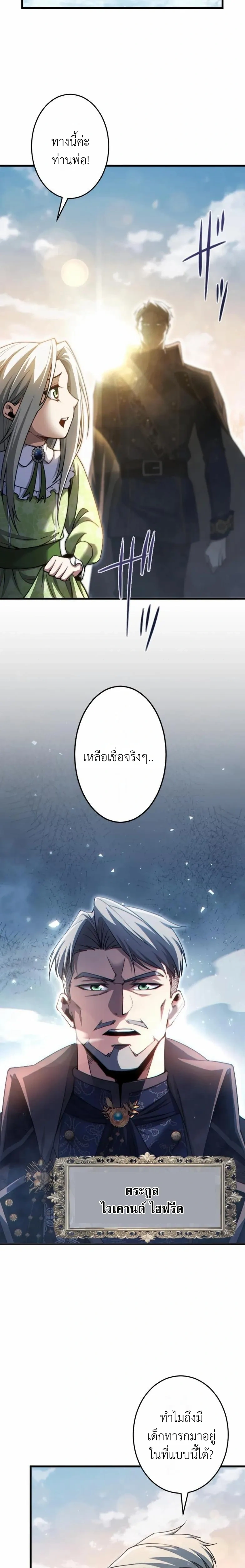 หน้าที่ 32
