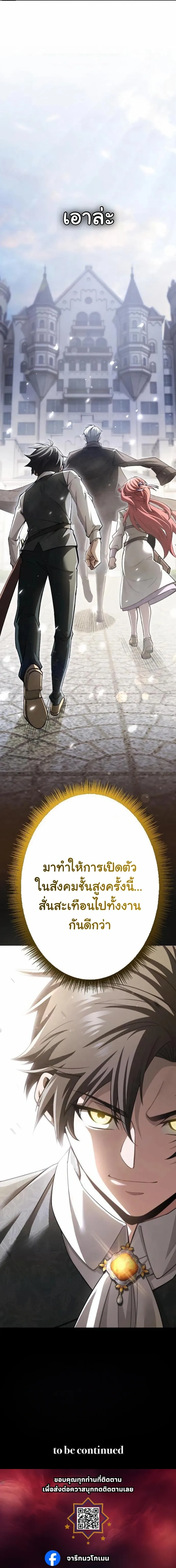 หน้าที่ 35