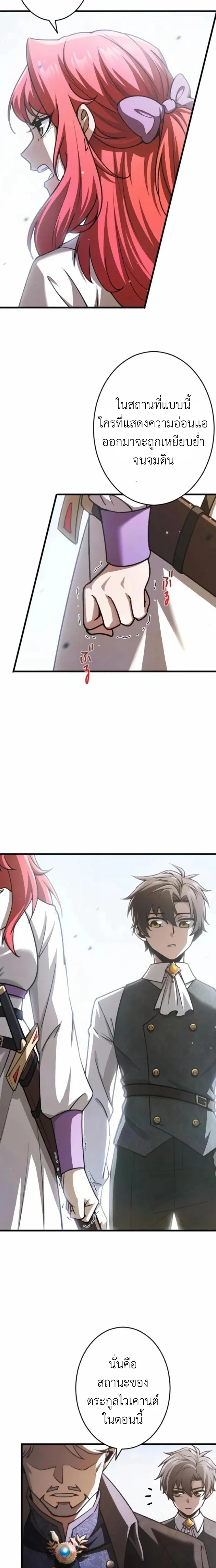 หน้าที่ 30