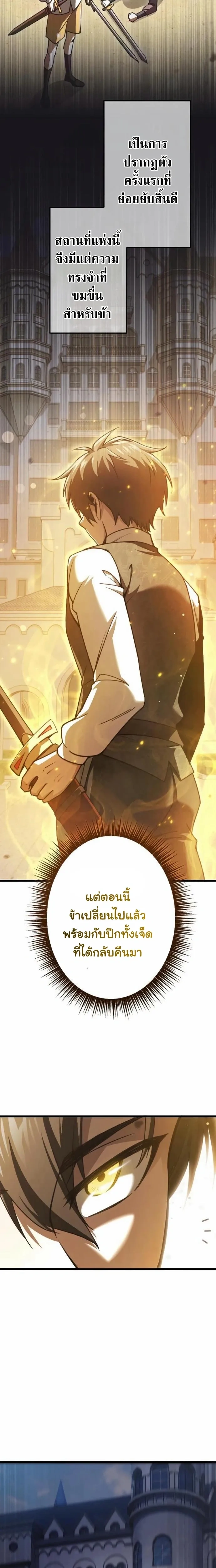 หน้าที่ 33