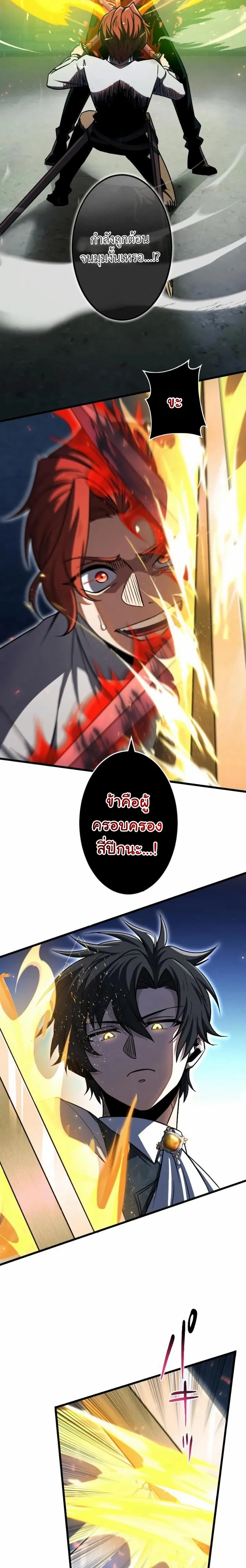 หน้าที่ 24