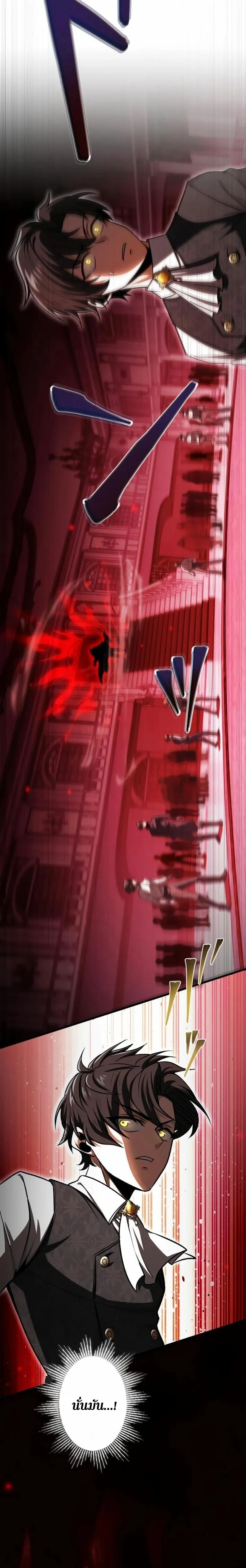 หน้าที่ 33