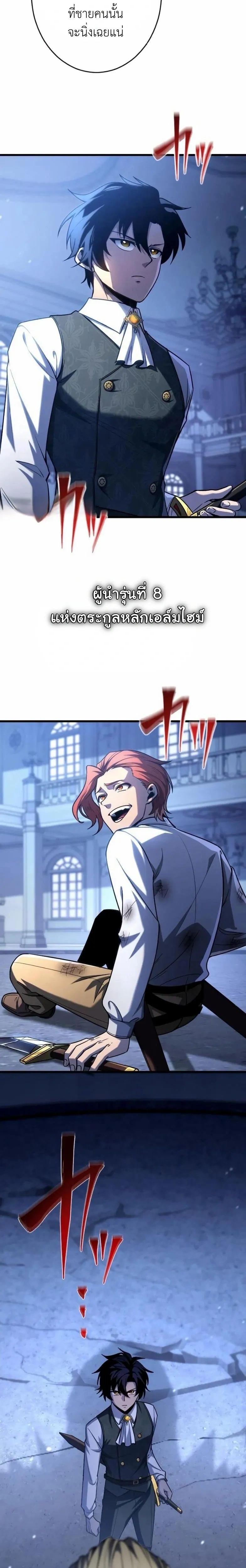 หน้าที่ 2