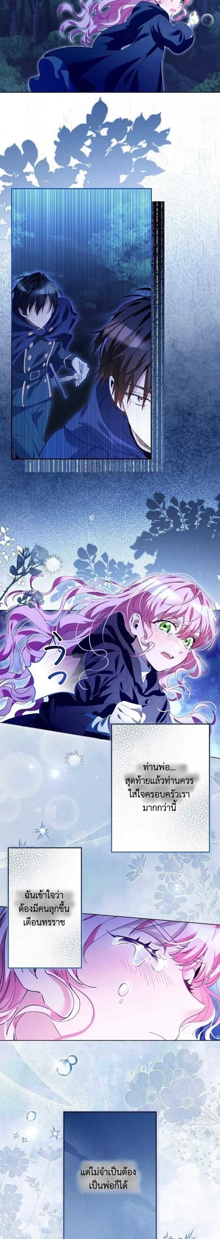 หน้าที่ 17