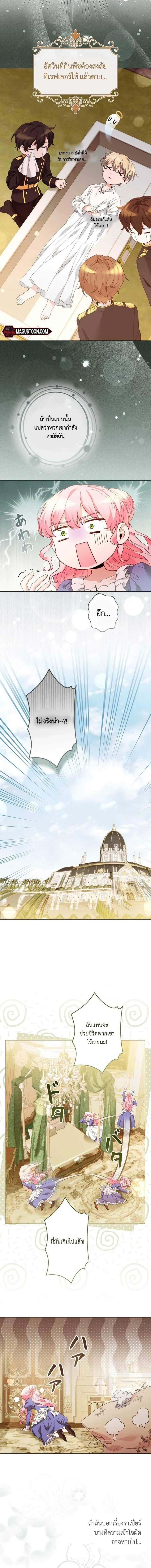 หน้าที่ 16