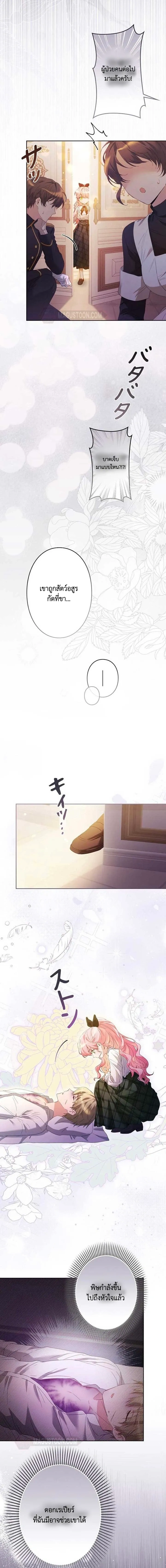 หน้าที่ 15