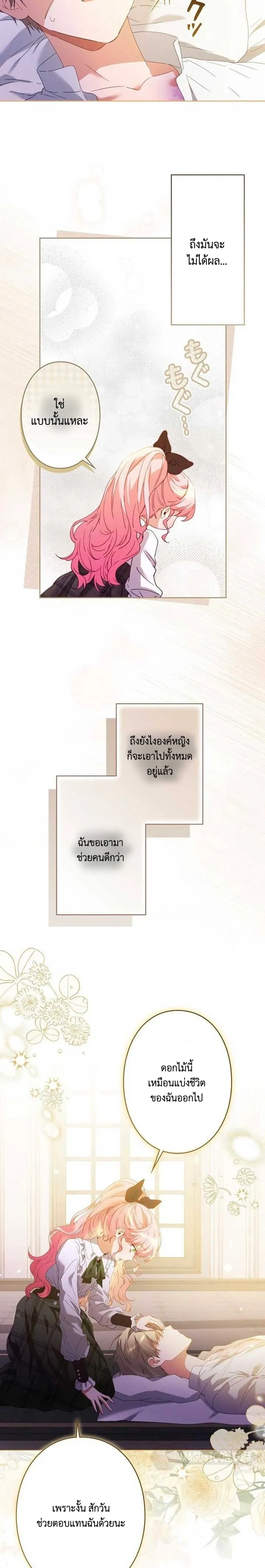 หน้าที่ 18