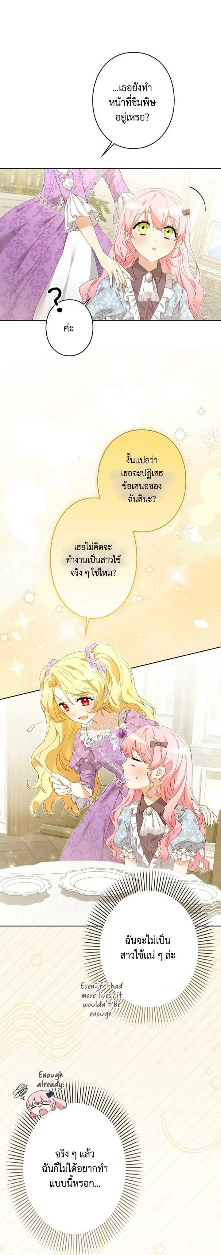 หน้าที่ 14