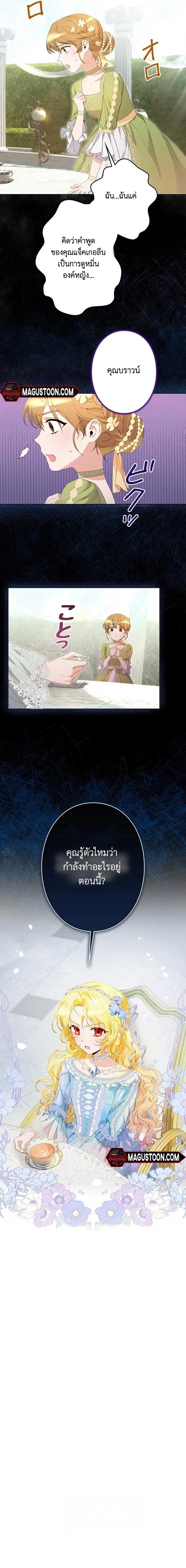 หน้าที่ 16