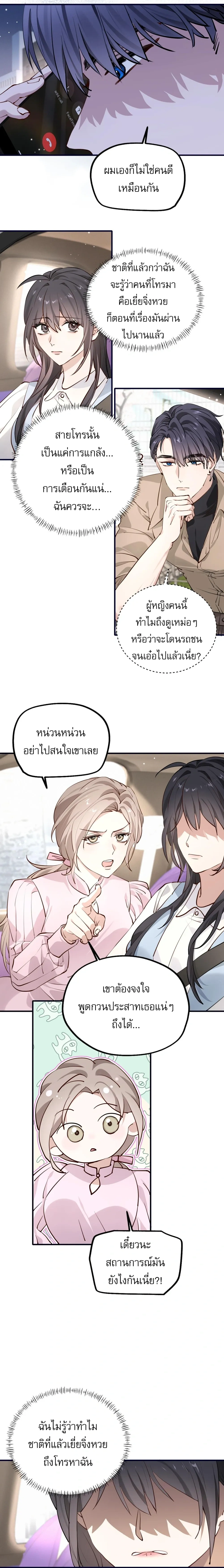 หน้าที่ 25