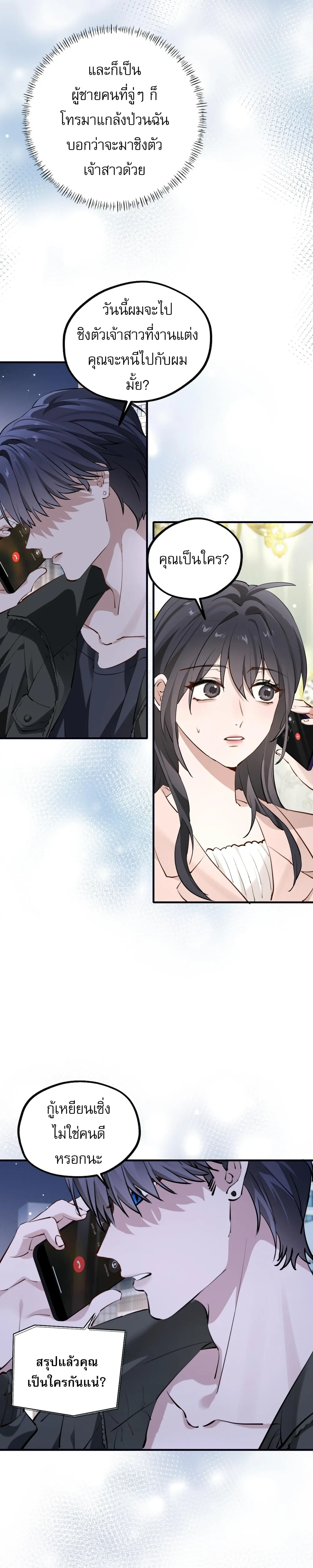 หน้าที่ 24