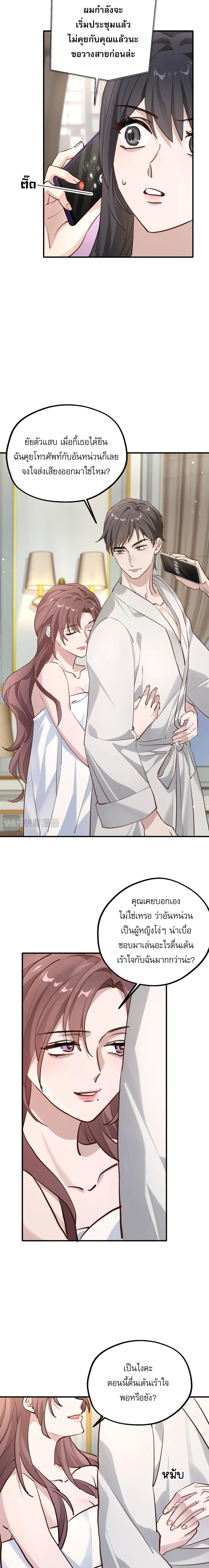 หน้าที่ 6