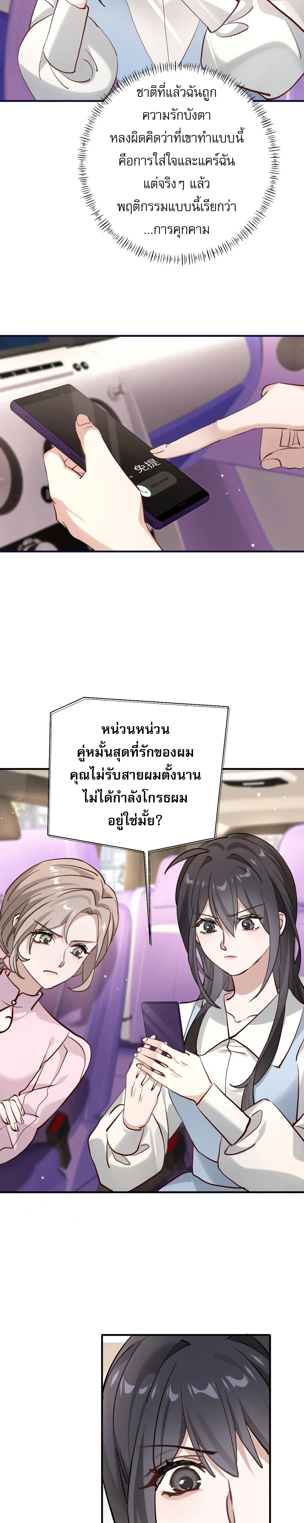 หน้าที่ 3