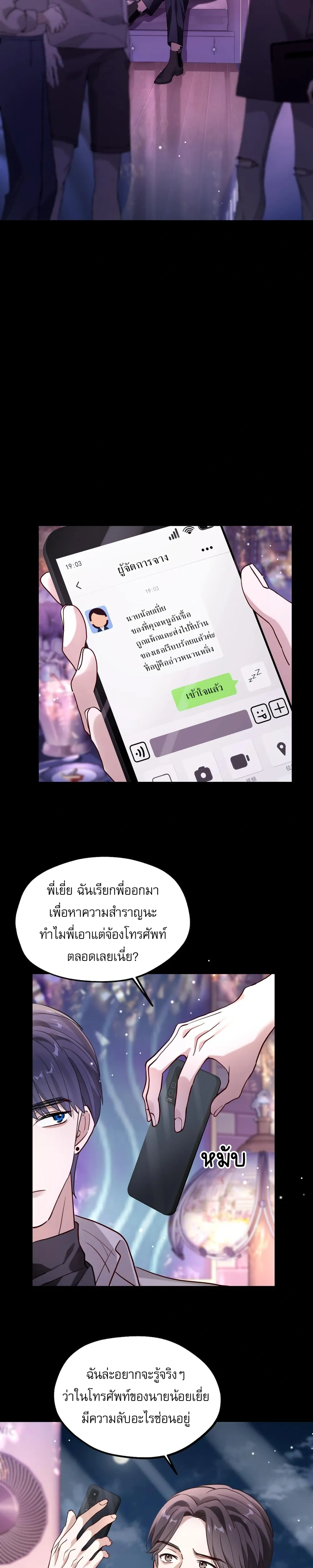 หน้าที่ 11