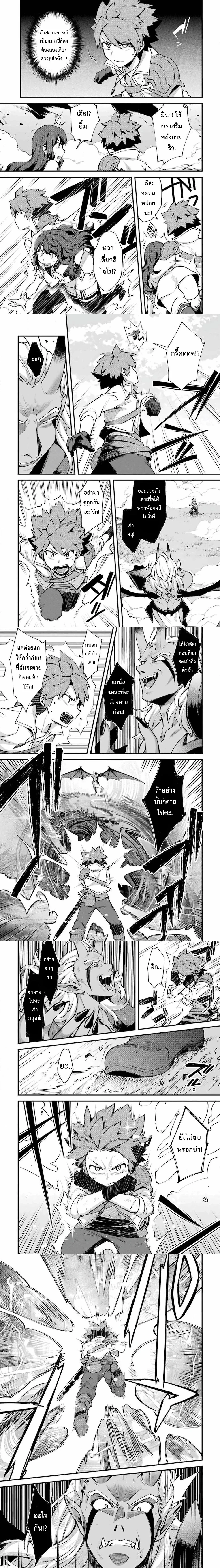 หน้าที่ 4