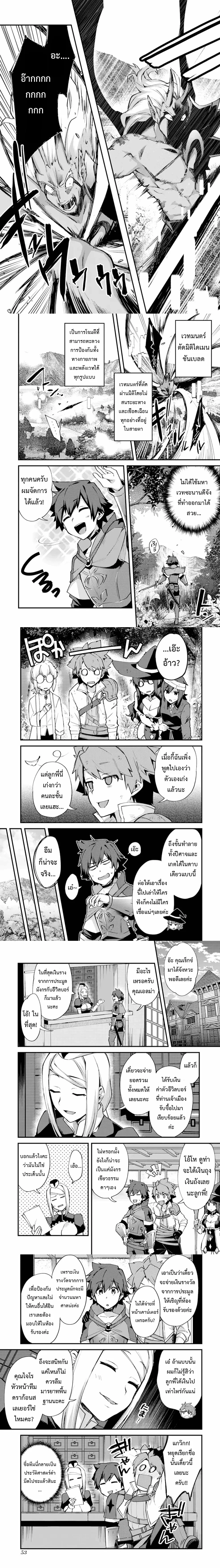 หน้าที่ 4