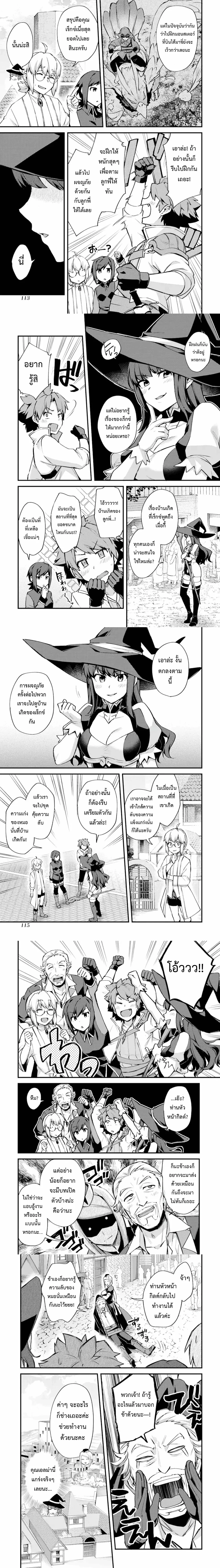 หน้าที่ 4