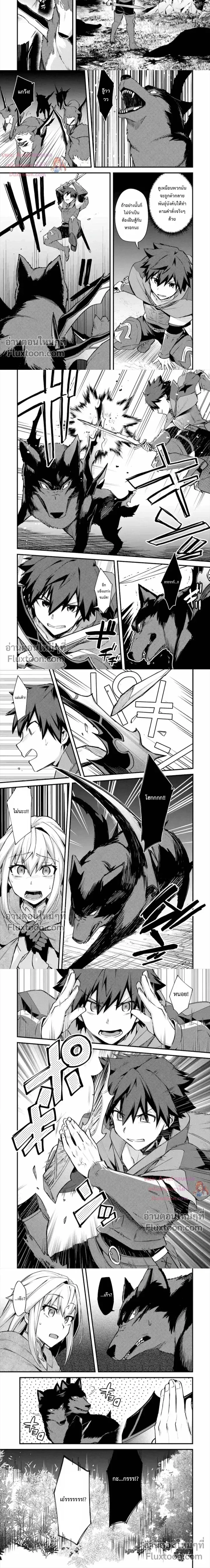 หน้าที่ 6