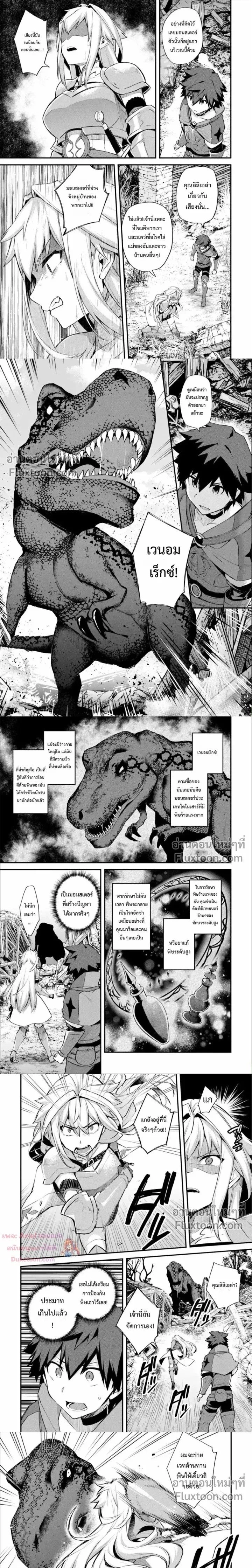 หน้าที่ 4