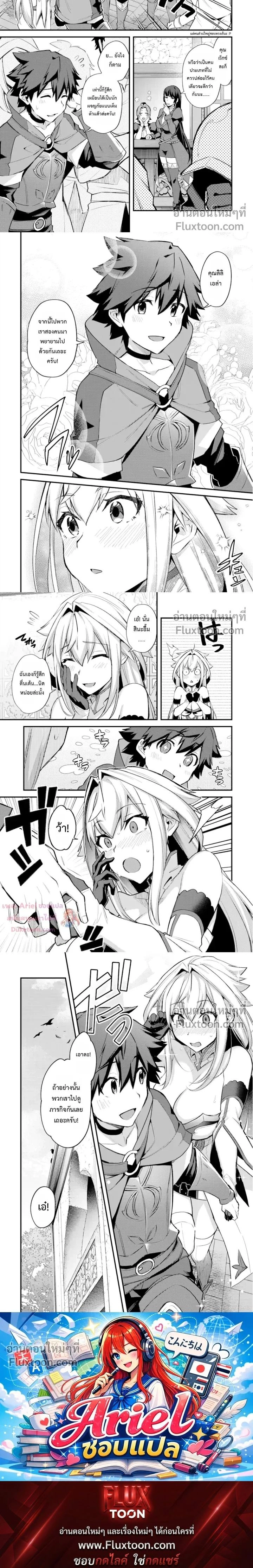 หน้าที่ 5