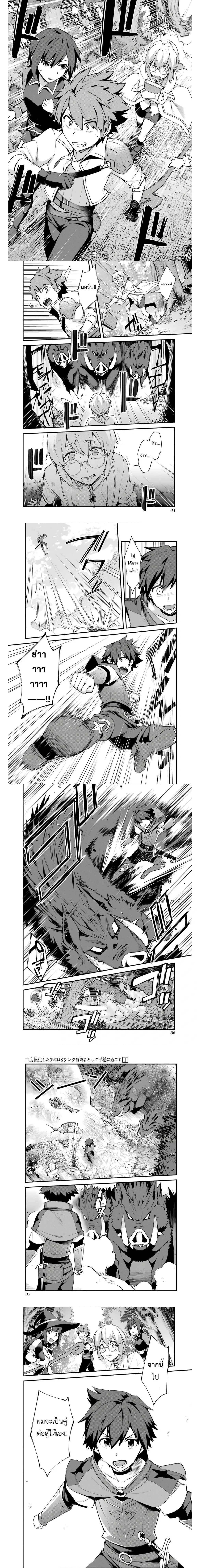 หน้าที่ 6