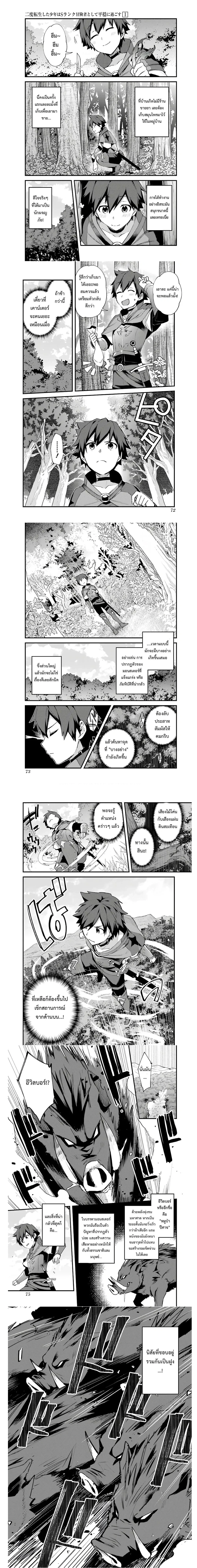 หน้าที่ 4