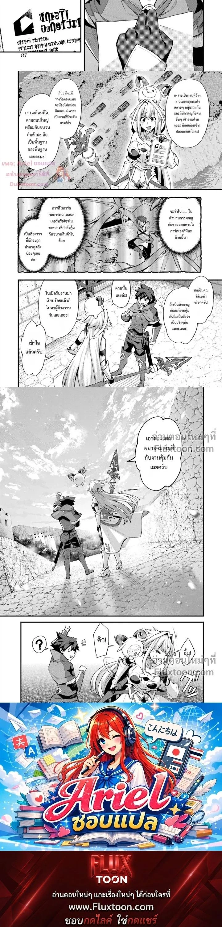 หน้าที่ 6