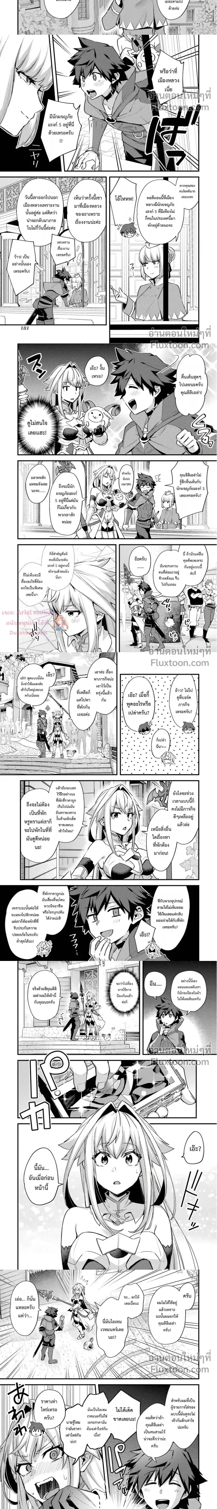 หน้าที่ 5
