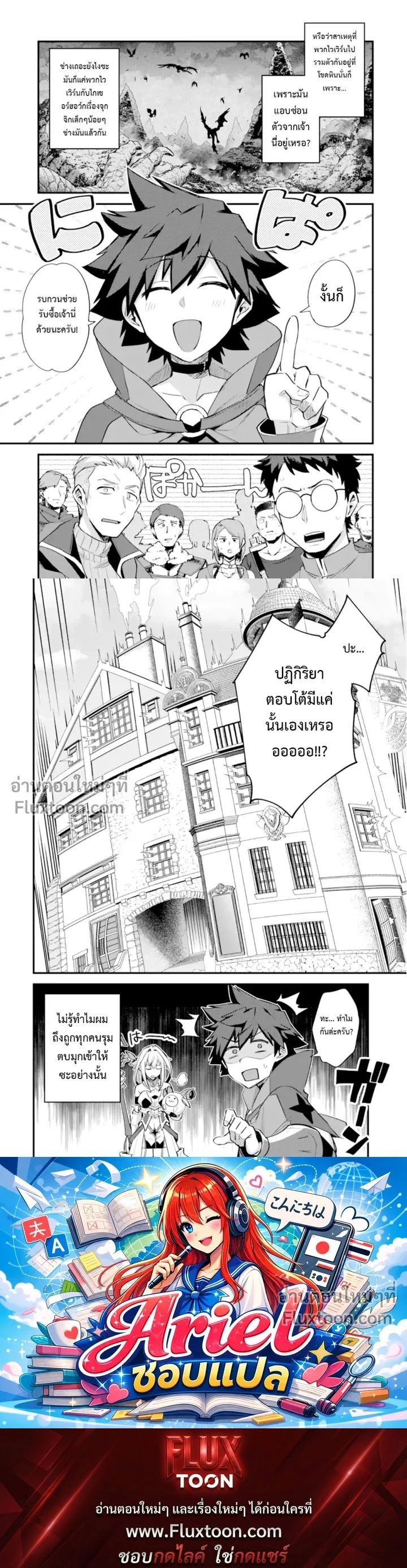 หน้าที่ 7
