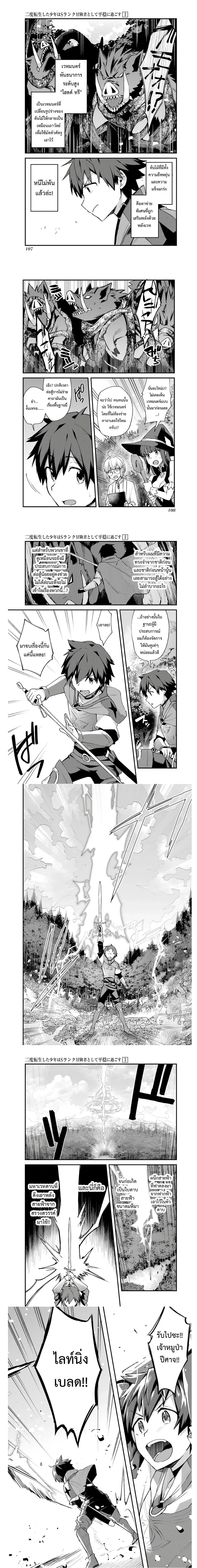 หน้าที่ 4