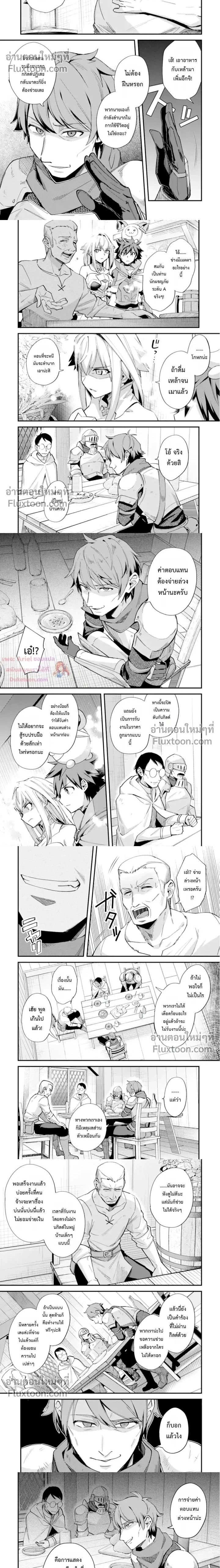 หน้าที่ 2