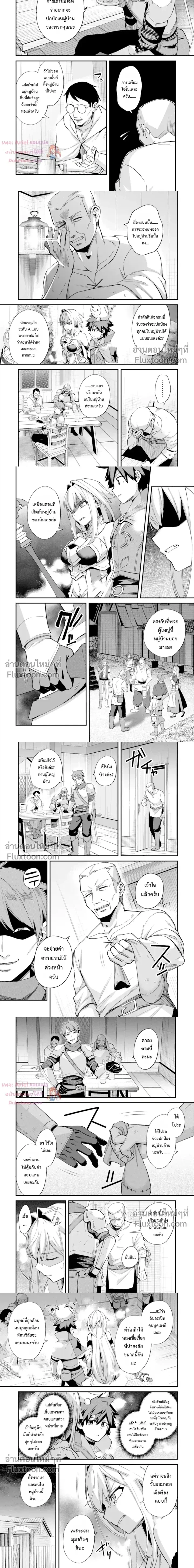 หน้าที่ 3