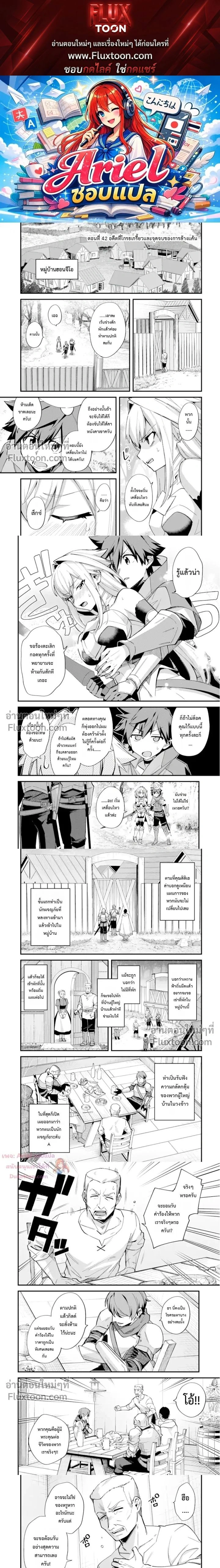 หน้าที่ 1