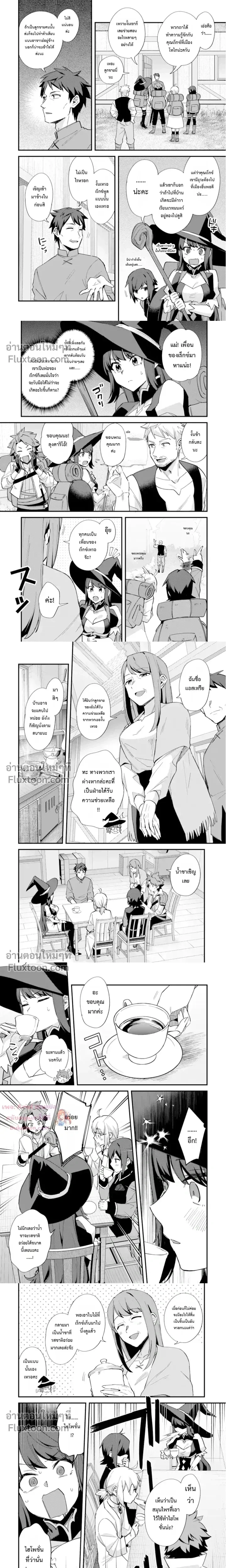 หน้าที่ 4
