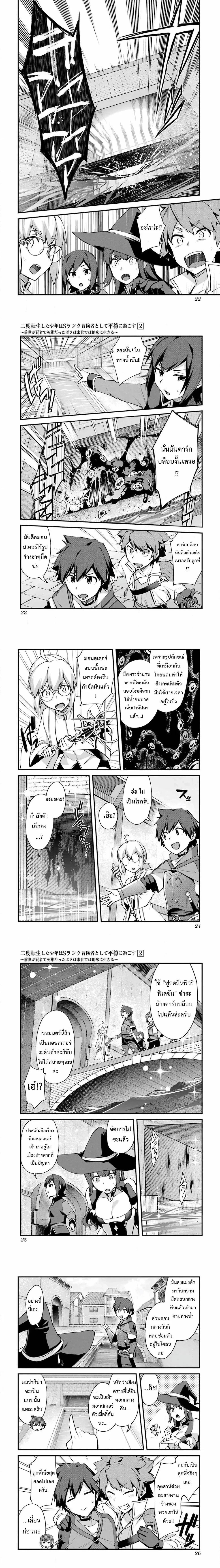 หน้าที่ 5